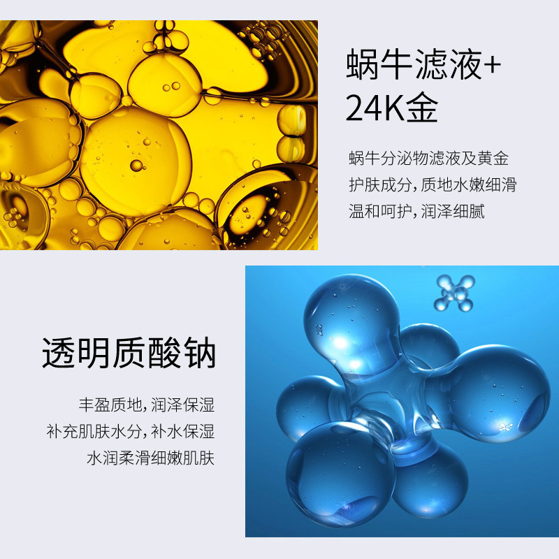 50g Golden Snail 24K Krim Esen - Luxury Skincare China ulasan dan harga