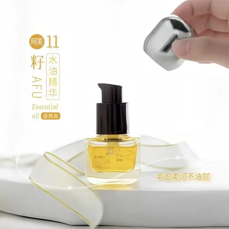 Serum Minyak AFU Eleven Seeds  - Luxury Skincare China ulasan dan harga
